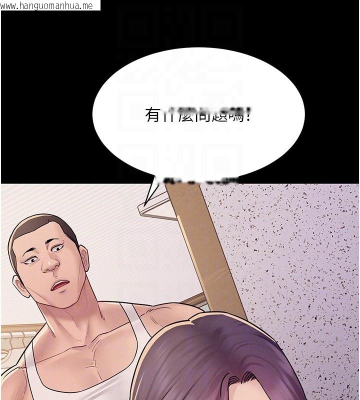 韩国漫画山雨密谈韩漫_山雨密谈-第6话-换我检查妳在线免费阅读-韩国漫画-第81张图片