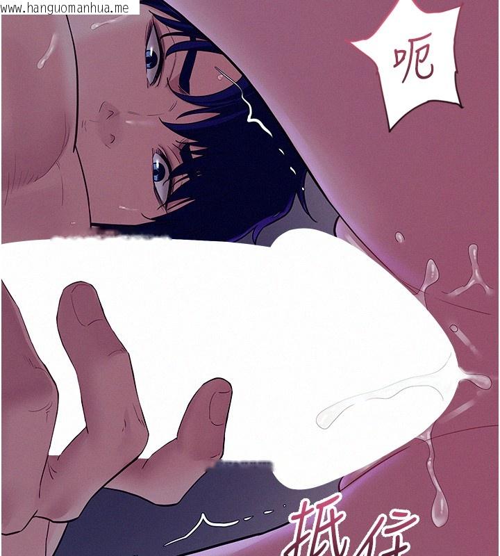 韩国漫画山雨密谈韩漫_山雨密谈-第4话-猎物成功上钩在线免费阅读-韩国漫画-第58张图片