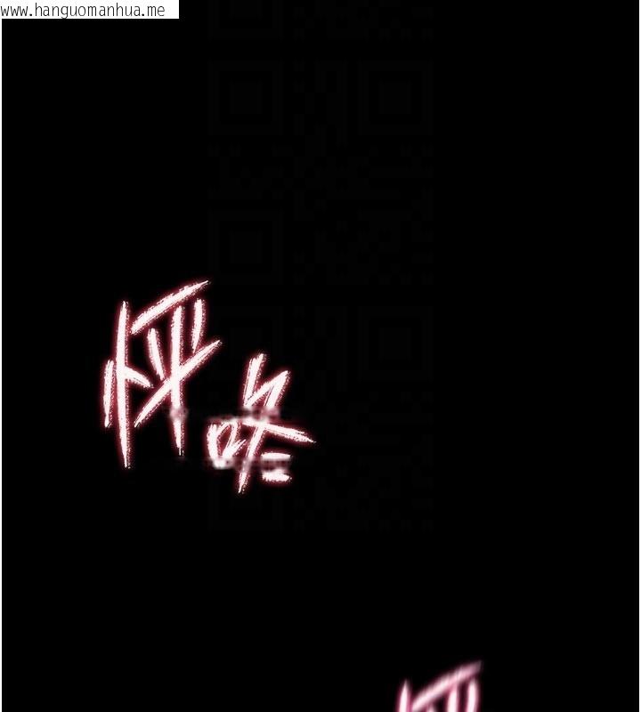 韩国漫画山雨密谈韩漫_山雨密谈-第5话-享受他人视线的淫娃在线免费阅读-韩国漫画-第20张图片