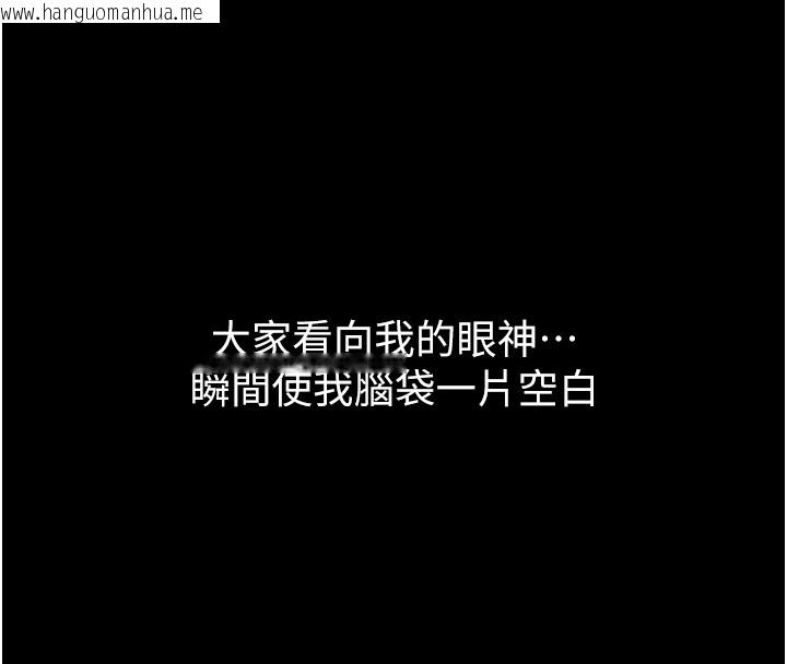 韩国漫画山雨密谈韩漫_山雨密谈-第4话-猎物成功上钩在线免费阅读-韩国漫画-第23张图片