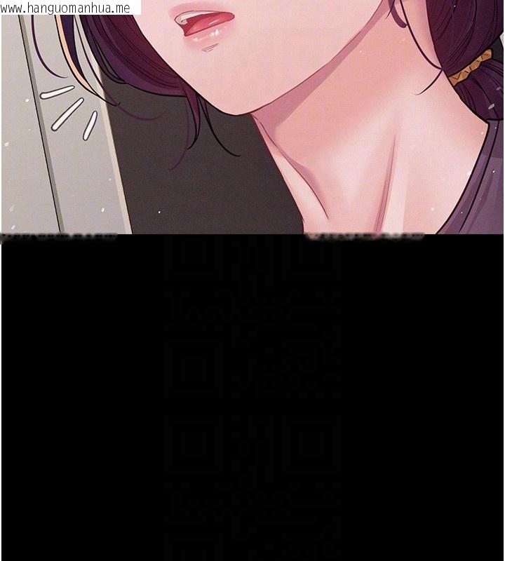 韩国漫画山雨密谈韩漫_山雨密谈-第6话-换我检查妳在线免费阅读-韩国漫画-第51张图片