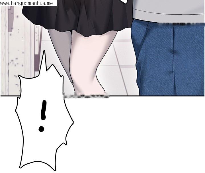 韩国漫画飞机杯女神连线中韩漫_飞机杯女神连线中-第55话-吃我的狼牙大棒棒在线免费阅读-韩国漫画-第35张图片