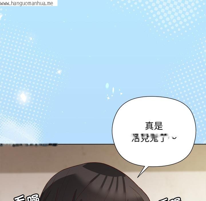 韩国漫画小姐由我来守护韩漫_小姐由我来守护-第13话在线免费阅读-韩国漫画-第130张图片