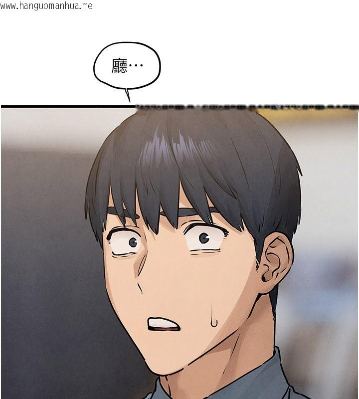 韩国漫画欲海交锋韩漫_欲海交锋-第85话-前任砲友与现任女友在线免费阅读-韩国漫画-第20张图片