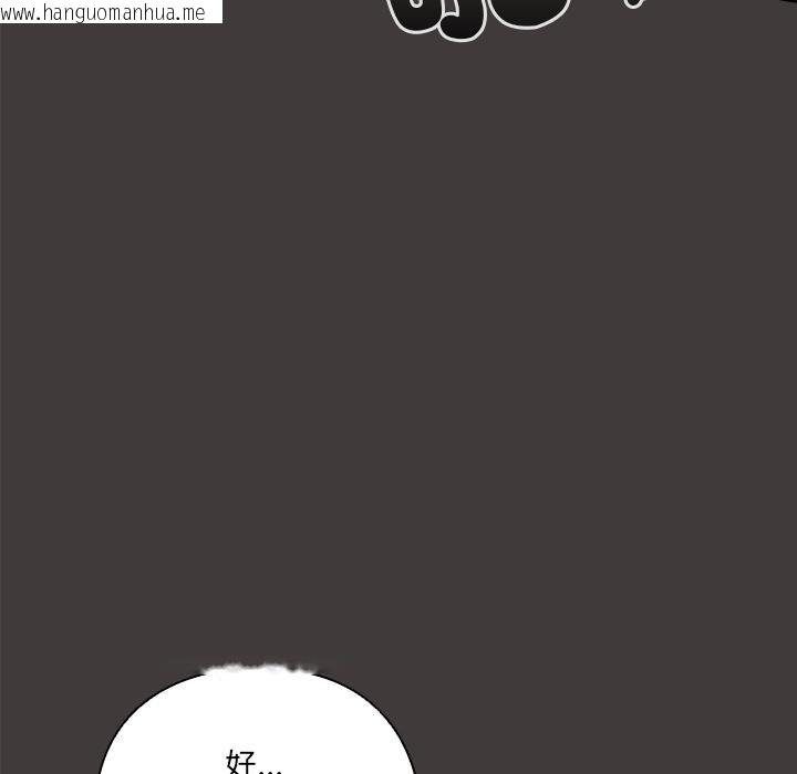 韩国漫画与众不同的兄妹/我家的掌上明珠韩漫_与众不同的兄妹/我家的掌上明珠-第39话在线免费阅读-韩国漫画-第13张图片