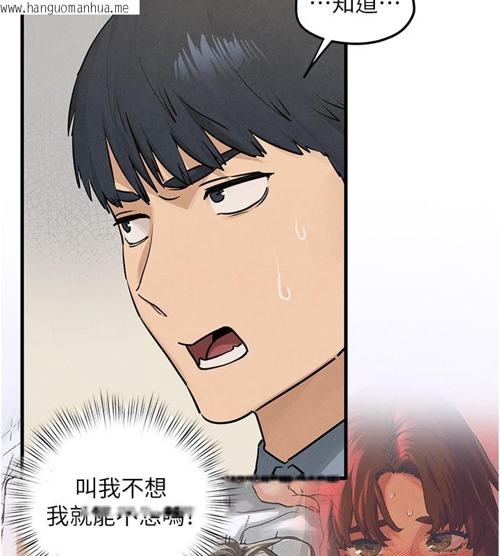 韩国漫画欲海交锋韩漫_欲海交锋-第85话-前任砲友与现任女友在线免费阅读-韩国漫画-第51张图片