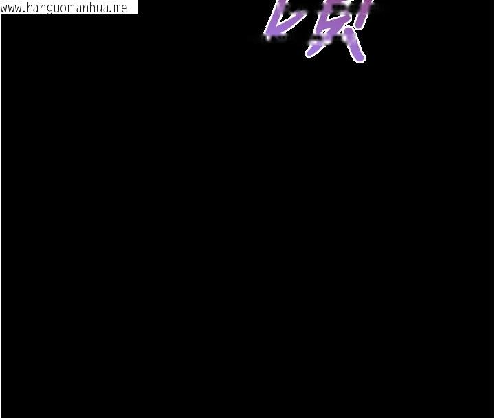 韩国漫画山雨密谈韩漫_山雨密谈-第4话-猎物成功上钩在线免费阅读-韩国漫画-第186张图片