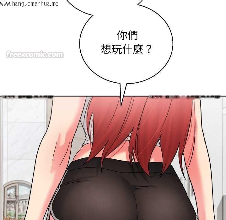 韩国漫画分身使我无限变强韩漫_分身使我无限变强-第36话在线免费阅读-韩国漫画-第150张图片