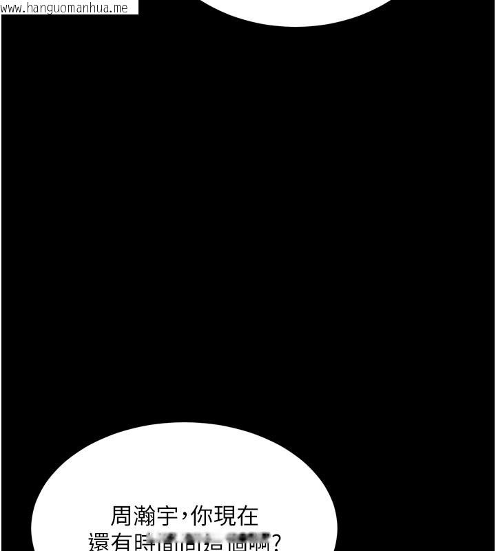韩国漫画狱火重生韩漫_狱火重生-第60话-挥出复仇的拳头在线免费阅读-韩国漫画-第39张图片