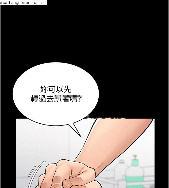 韩国漫画山雨密谈韩漫_山雨密谈-第2话-不知分寸的游泳教练在线免费阅读-韩国漫画-第95张图片