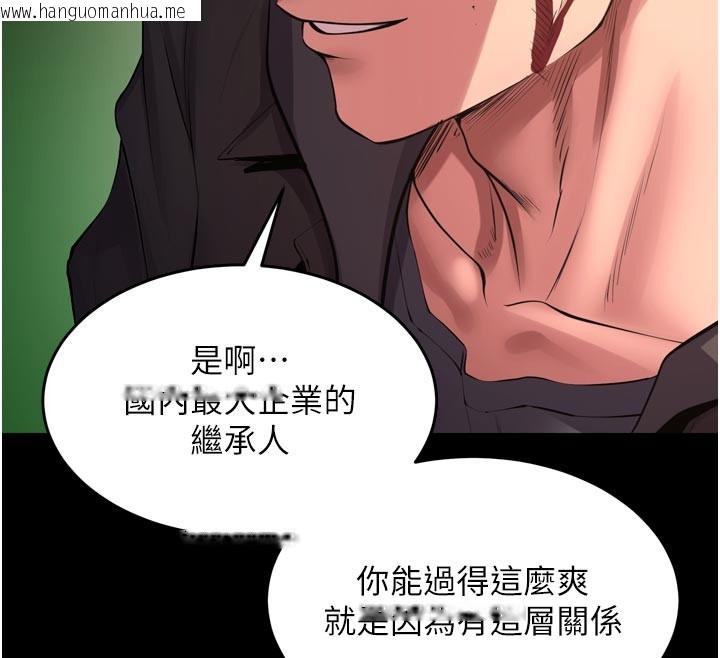 韩国漫画狱火重生韩漫_狱火重生-第60话-挥出复仇的拳头在线免费阅读-韩国漫画-第59张图片