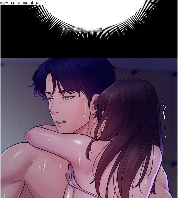 韩国漫画山雨密谈韩漫_山雨密谈-第5话-享受他人视线的淫娃在线免费阅读-韩国漫画-第43张图片