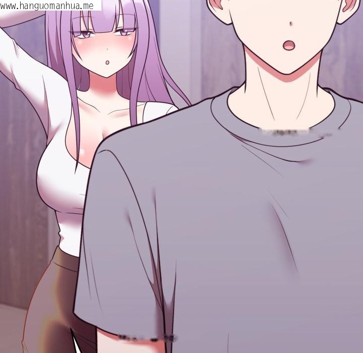 韩国漫画难言之秘/说不出口的秘密韩漫_难言之秘/说不出口的秘密-第39话在线免费阅读-韩国漫画-第48张图片