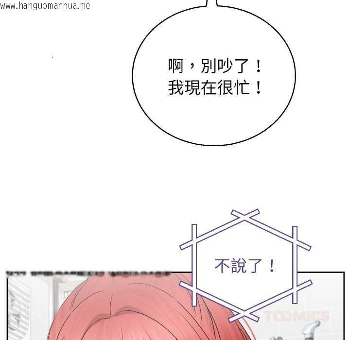韩国漫画分身使我无限变强韩漫_分身使我无限变强-第36话在线免费阅读-韩国漫画-第102张图片