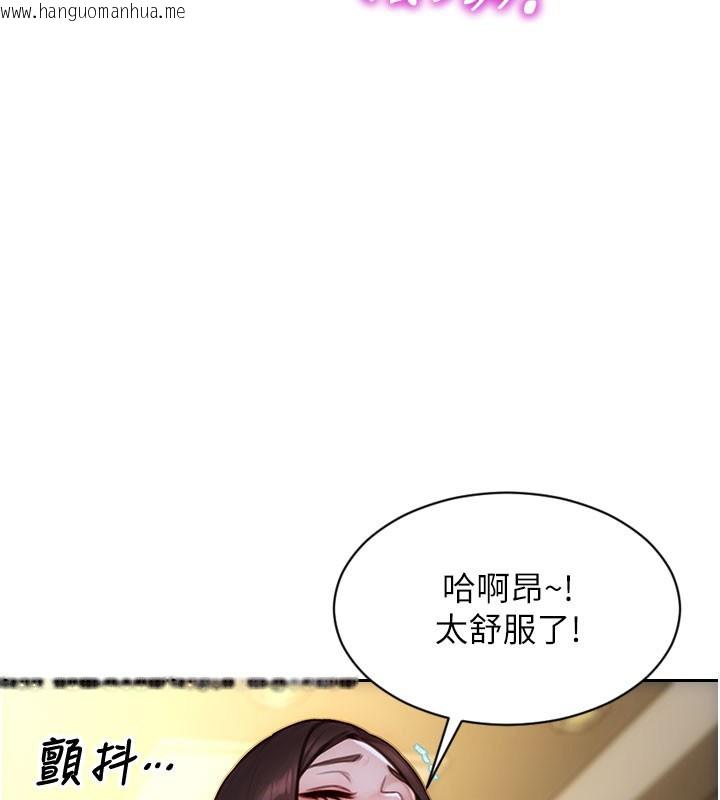 韩国漫画单身即纵欲韩漫_单身即纵欲-第44话-妳身边的人是谁!?在线免费阅读-韩国漫画-第3张图片