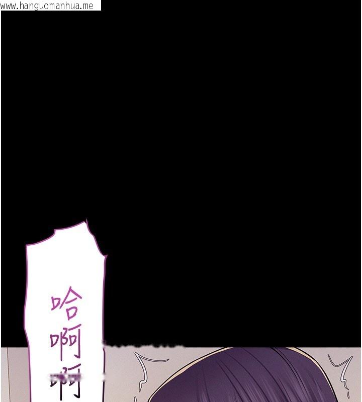 韩国漫画山雨密谈韩漫_山雨密谈-第7话-有反抗但不多在线免费阅读-韩国漫画-第118张图片