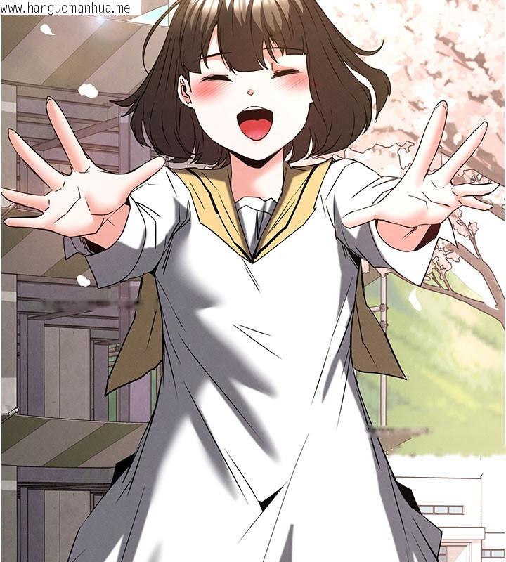 韩国漫画末日雕堡韩漫_末日雕堡-第71话-荷律就拜托你照顾了在线免费阅读-韩国漫画-第96张图片