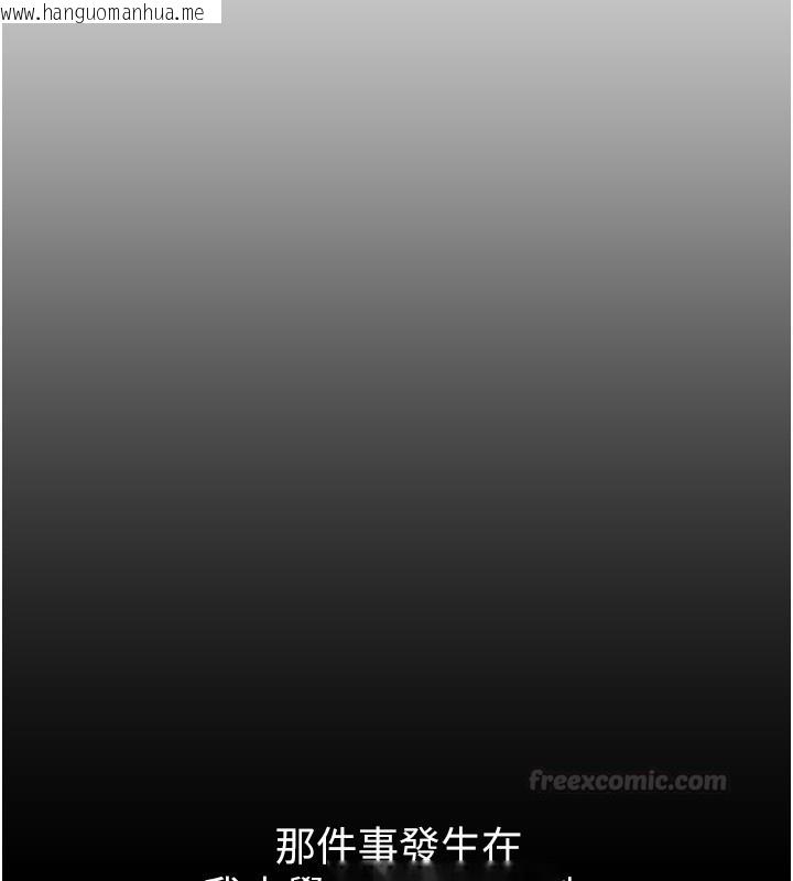 韩国漫画山雨密谈韩漫_山雨密谈-第6话-换我检查妳在线免费阅读-韩国漫画-第15张图片