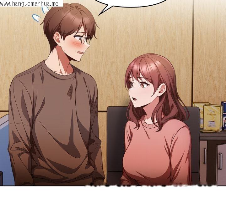 韩国漫画欲演越烈/捕捉美少女韩漫_欲演越烈/捕捉美少女-第33话在线免费阅读-韩国漫画-第33张图片