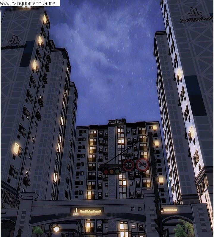 韩国漫画单身即纵欲韩漫_单身即纵欲-第44话-妳身边的人是谁!?在线免费阅读-韩国漫画-第114张图片