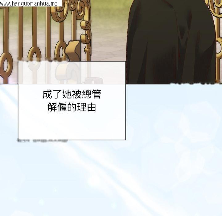 韩国漫画小姐由我来守护韩漫_小姐由我来守护-第13话在线免费阅读-韩国漫画-第88张图片