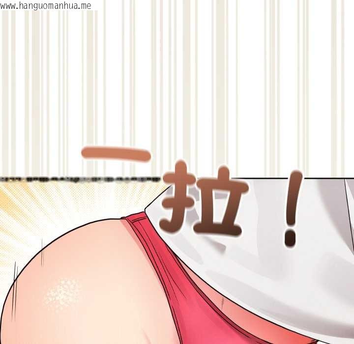 韩国漫画分身使我无限变强韩漫_分身使我无限变强-第36话在线免费阅读-韩国漫画-第46张图片