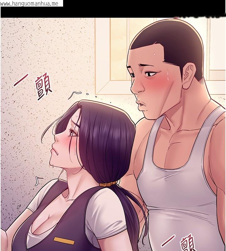 韩国漫画山雨密谈韩漫_山雨密谈-第6话-换我检查妳在线免费阅读-韩国漫画-第117张图片