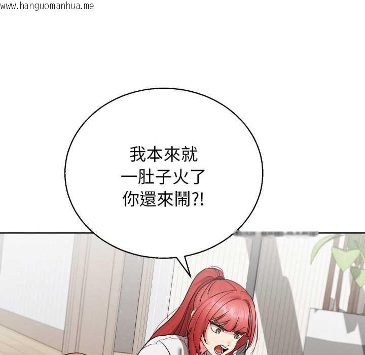 韩国漫画分身使我无限变强韩漫_分身使我无限变强-第36话在线免费阅读-韩国漫画-第83张图片