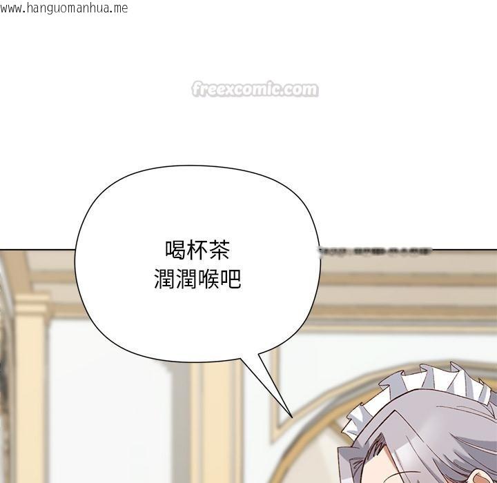 韩国漫画小姐由我来守护韩漫_小姐由我来守护-第13话在线免费阅读-韩国漫画-第105张图片