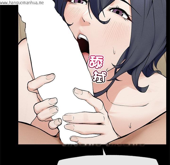 韩国漫画超导体觉醒/超导体大叔韩漫_超导体觉醒/超导体大叔-第31话在线免费阅读-韩国漫画-第35张图片