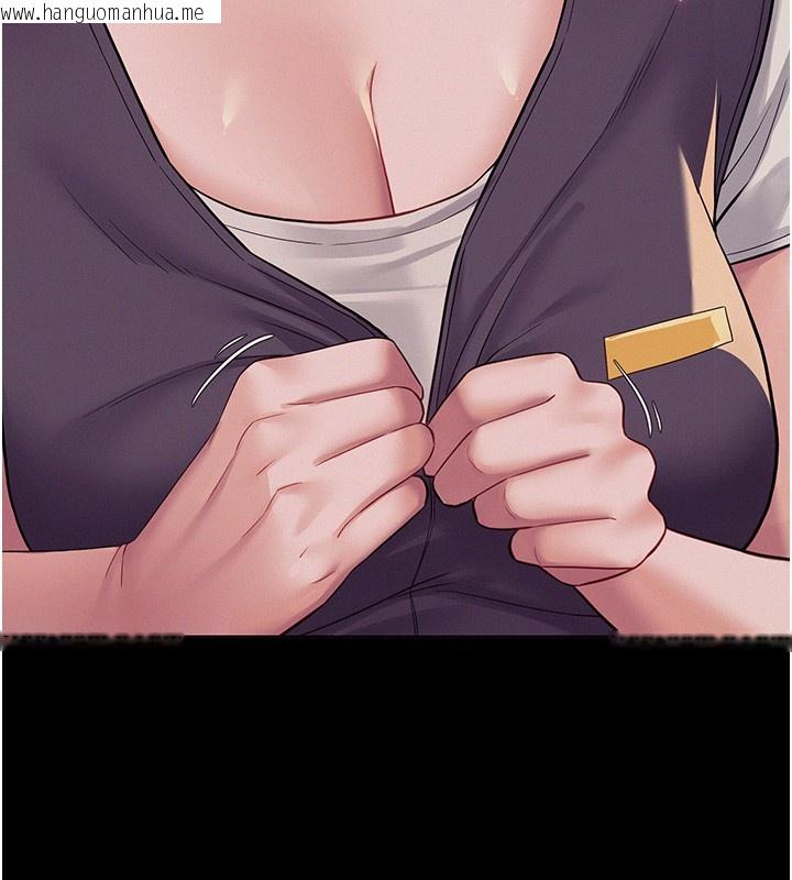 韩国漫画山雨密谈韩漫_山雨密谈-第6话-换我检查妳在线免费阅读-韩国漫画-第171张图片