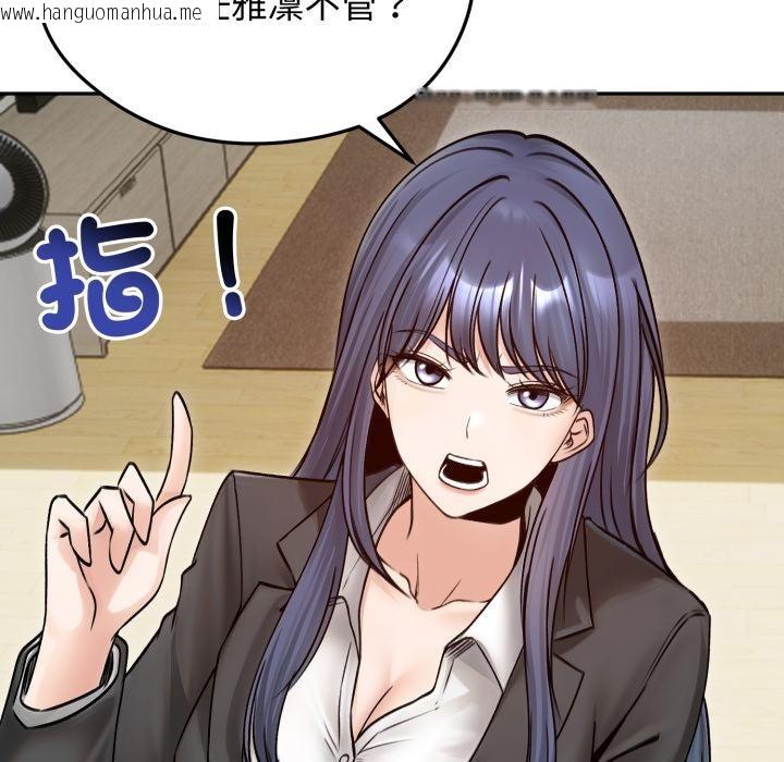 韩国漫画老婆卷款潜逃后韩漫_老婆卷款潜逃后-第51话在线免费阅读-韩国漫画-第11张图片