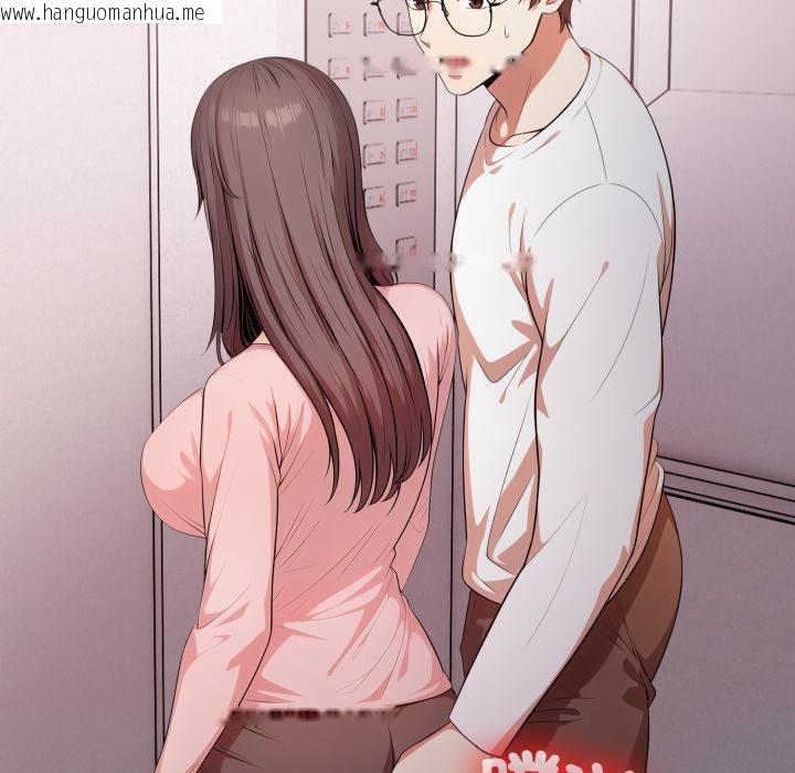 韩国漫画不顾一切爱上你韩漫_不顾一切爱上你-第17话在线免费阅读-韩国漫画-第121张图片