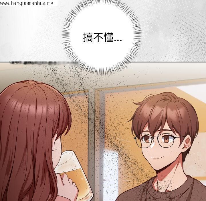 韩国漫画欲演越烈/捕捉美少女韩漫_欲演越烈/捕捉美少女-第33话在线免费阅读-韩国漫画-第96张图片