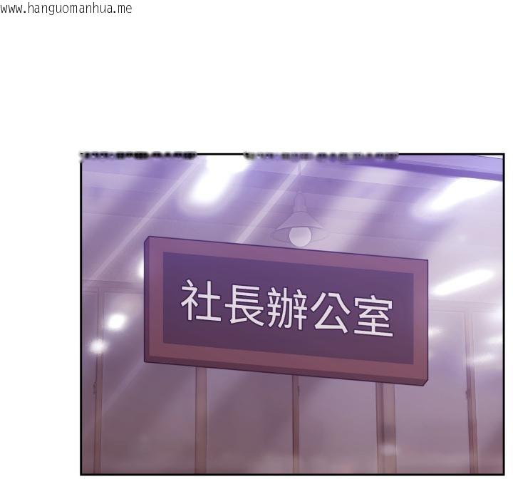 韩国漫画难言之秘/说不出口的秘密韩漫_难言之秘/说不出口的秘密-第39话在线免费阅读-韩国漫画-第71张图片