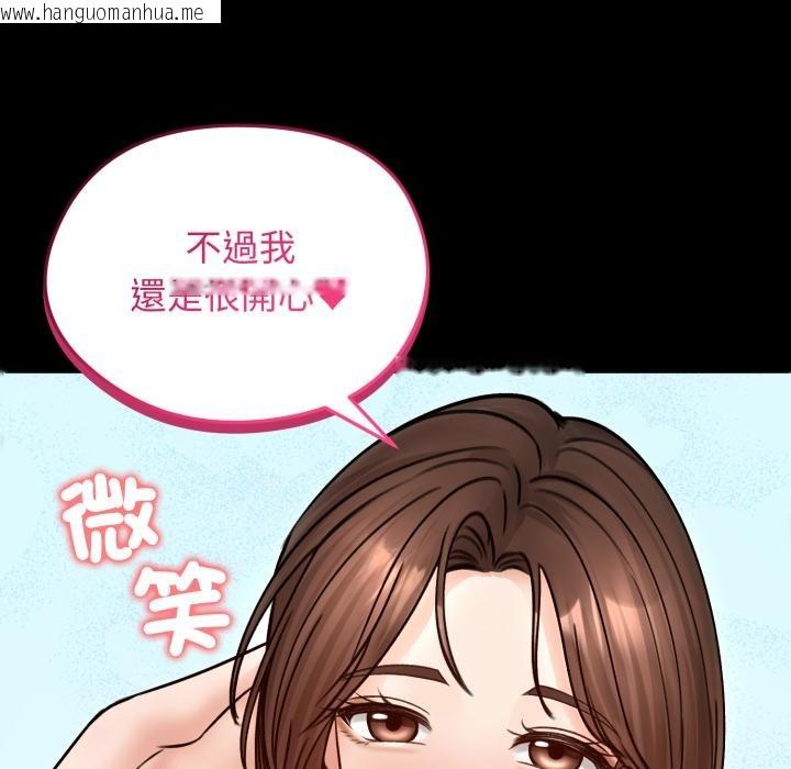 韩国漫画老婆卷款潜逃后韩漫_老婆卷款潜逃后-第51话在线免费阅读-韩国漫画-第121张图片