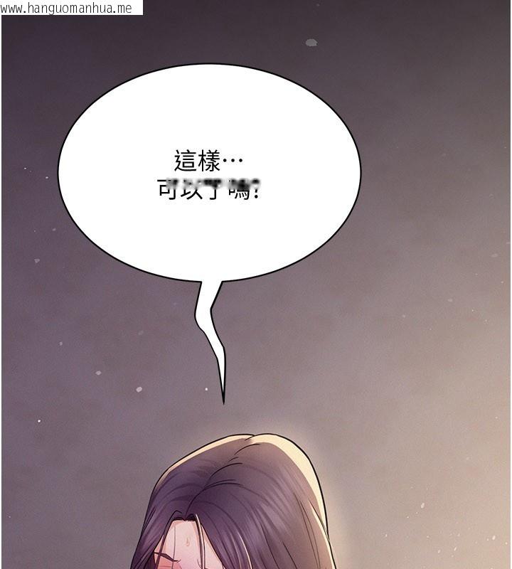韩国漫画山雨密谈韩漫_山雨密谈-第7话-有反抗但不多在线免费阅读-韩国漫画-第9张图片