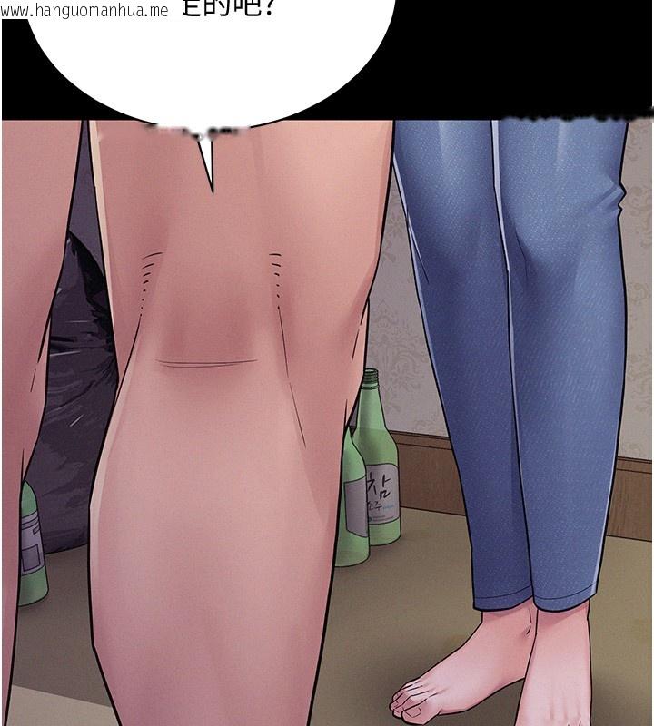 韩国漫画山雨密谈韩漫_山雨密谈-第6话-换我检查妳在线免费阅读-韩国漫画-第147张图片