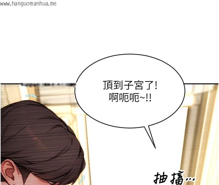 韩国漫画单身即纵欲韩漫_单身即纵欲-第44话-妳身边的人是谁!?在线免费阅读-韩国漫画-第8张图片