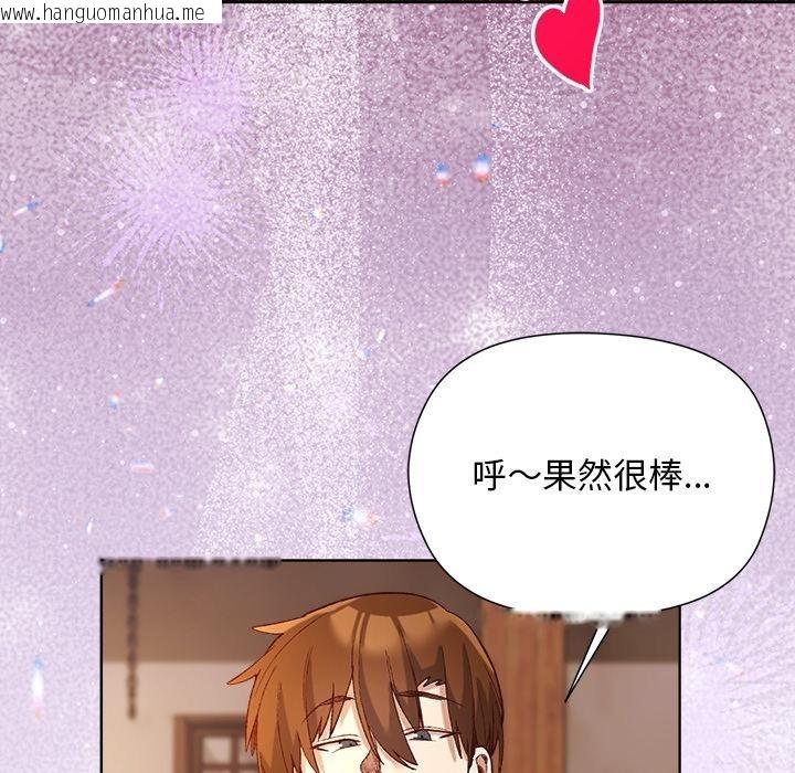 韩国漫画小姐由我来守护韩漫_小姐由我来守护-第13话在线免费阅读-韩国漫画-第73张图片