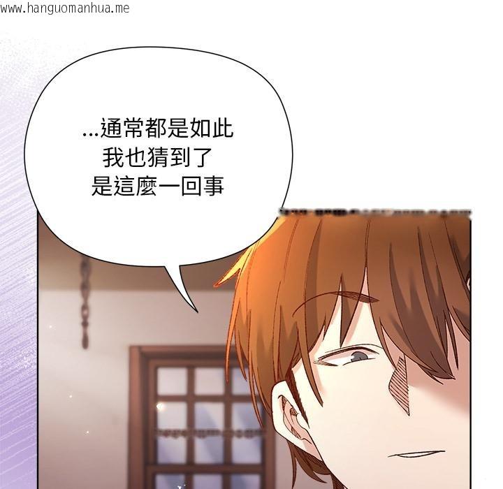 韩国漫画小姐由我来守护韩漫_小姐由我来守护-第13话在线免费阅读-韩国漫画-第26张图片