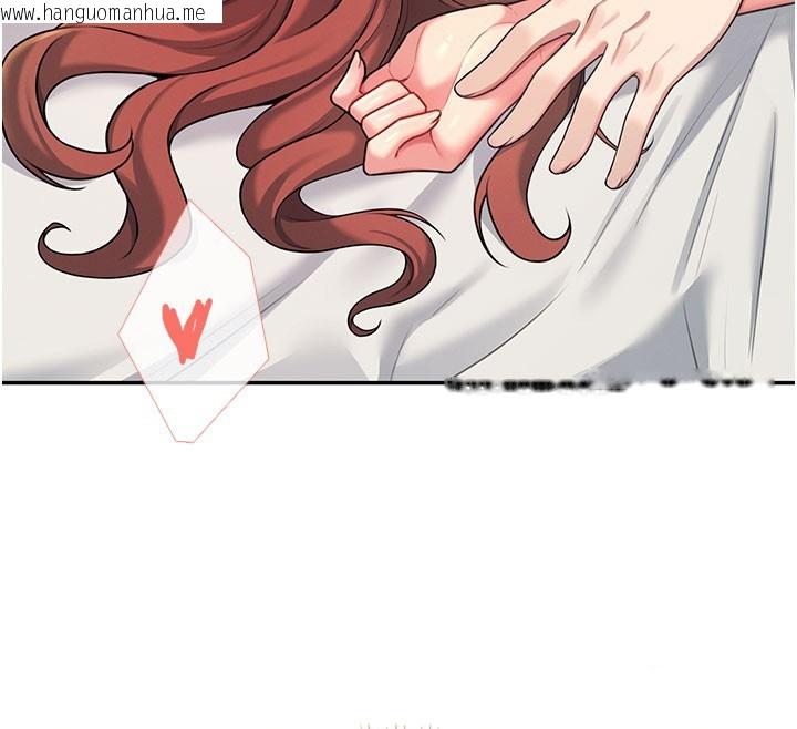 韩国漫画飞机杯女神连线中韩漫_飞机杯女神连线中-第55话-吃我的狼牙大棒棒在线免费阅读-韩国漫画-第130张图片