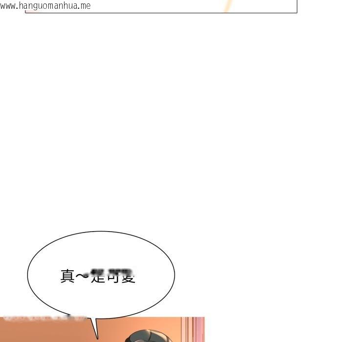 韩国漫画难解的三角关系韩漫_难解的三角关系-第11话在线免费阅读-韩国漫画-第98张图片