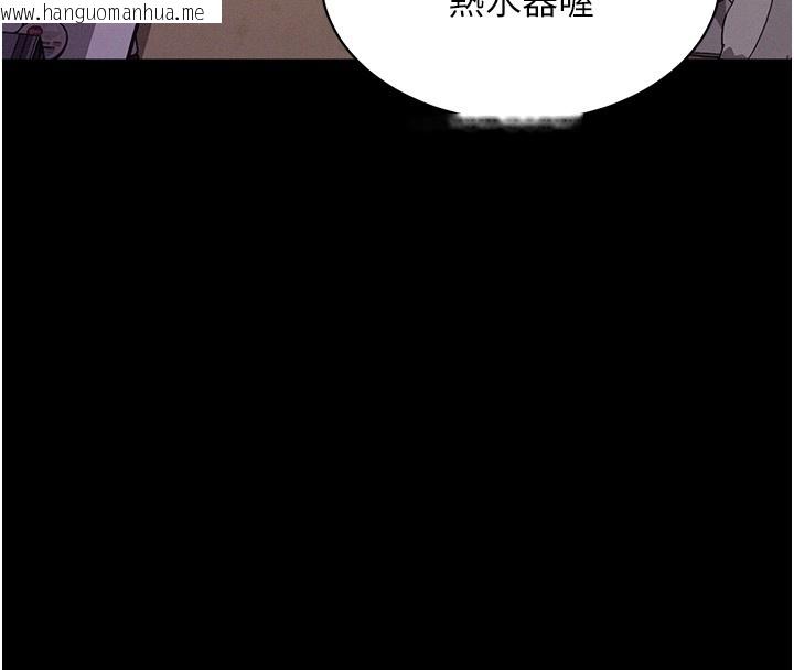 韩国漫画山雨密谈韩漫_山雨密谈-第6话-换我检查妳在线免费阅读-韩国漫画-第77张图片