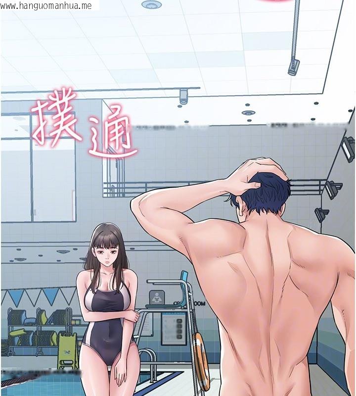 韩国漫画山雨密谈韩漫_山雨密谈-第3话-用比基尼挑起欲火在线免费阅读-韩国漫画-第100张图片