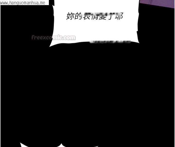 韩国漫画山雨密谈韩漫_山雨密谈-第4话-猎物成功上钩在线免费阅读-韩国漫画-第135张图片