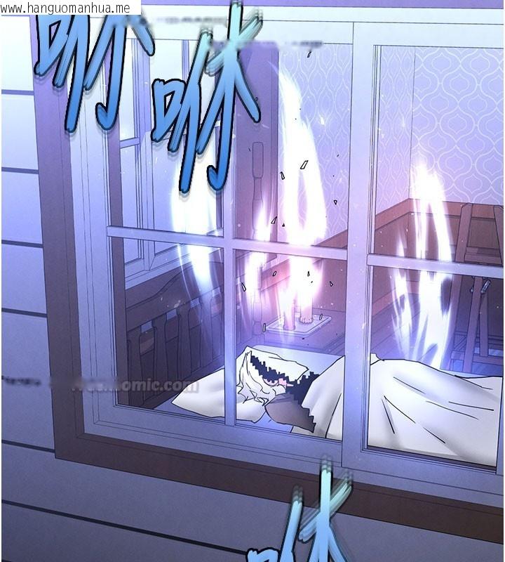 韩国漫画末日雕堡韩漫_末日雕堡-第71话-荷律就拜托你照顾了在线免费阅读-韩国漫画-第270张图片