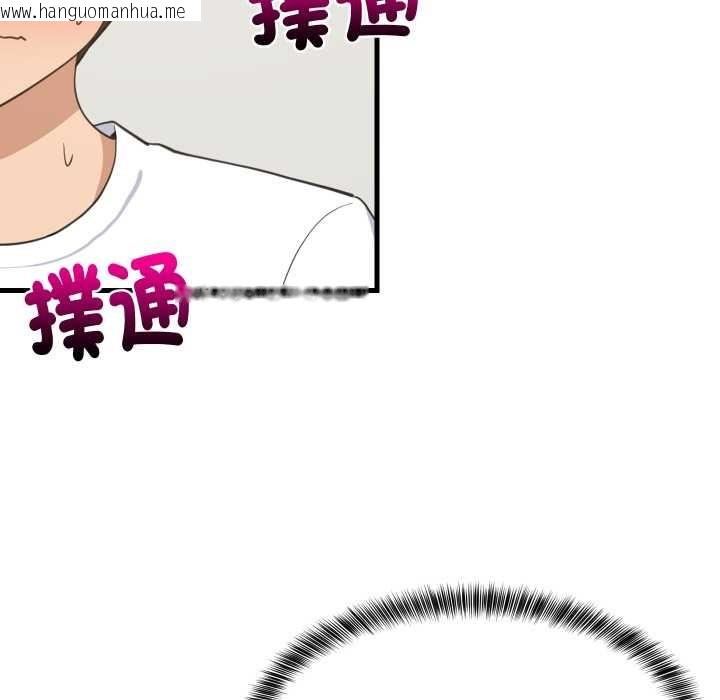 韩国漫画难缠姐妹偏要和我同居/家教住我家韩漫_难缠姐妹偏要和我同居/家教住我家-第87话在线免费阅读-韩国漫画-第128张图片