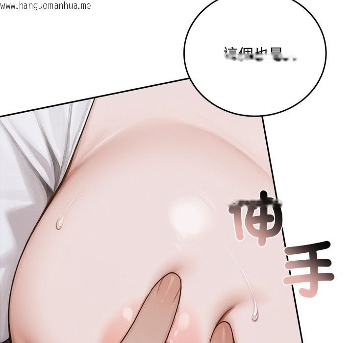 韩国漫画交易以外/成为房地产大亨的我韩漫_交易以外/成为房地产大亨的我-第16话在线免费阅读-韩国漫画-第121张图片