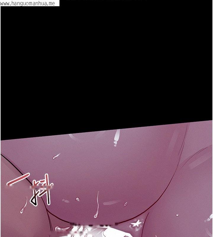 韩国漫画山雨密谈韩漫_山雨密谈-第5话-享受他人视线的淫娃在线免费阅读-韩国漫画-第1张图片